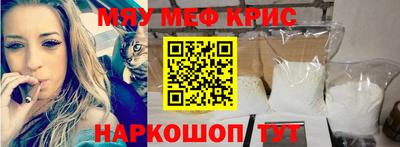 амфетамин Моздок
