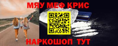стафф Малоярославец