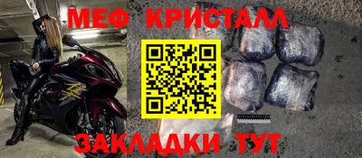 дурь Мариинск