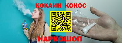 дурь Мариинск