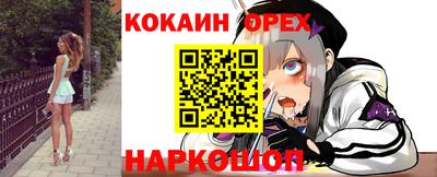 стафф Малоярославец