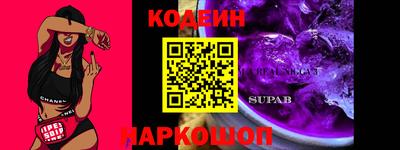 стафф Малоярославец