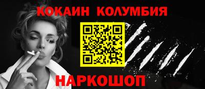 дурь Мариинск