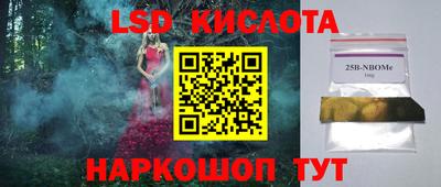 дурь Мариинск