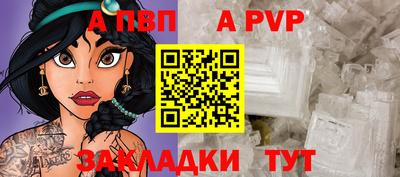 стафф Малоярославец