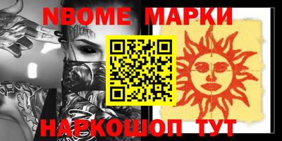 стафф Малоярославец