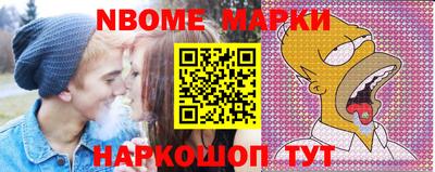 дурь Мариинск