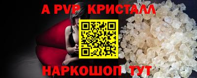 амфетамин Малгобек