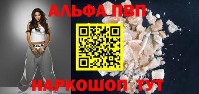 стафф Малоярославец