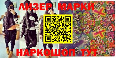 дурь Мариинск
