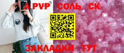 дурь Мариинск