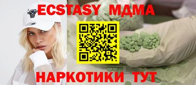 стафф Малоярославец
