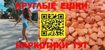 амфетамин Малгобек