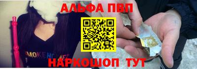 стафф Малоярославец