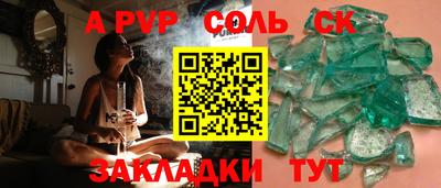 стафф Малоярославец