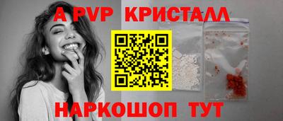 apvp Можайск