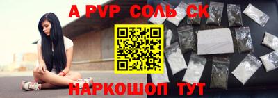 стафф Малоярославец