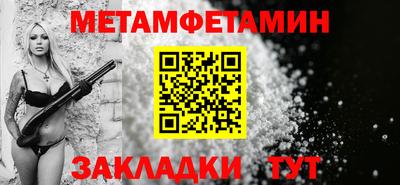 амфетамин Малгобек