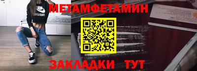 стафф Малоярославец