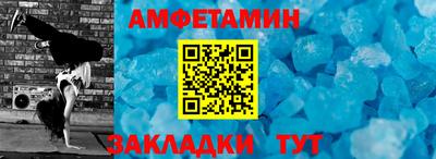 амфетамин Малгобек