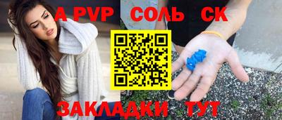 дурь Мариинск