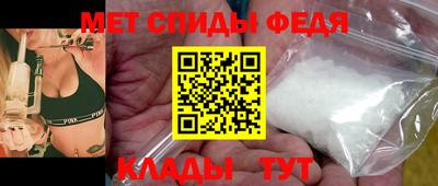 амфетамин Малгобек