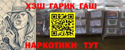 амфетамин Малгобек