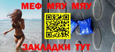 дурь Мариинск
