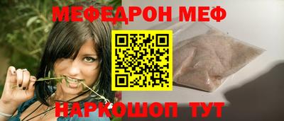 дурь Мариинск