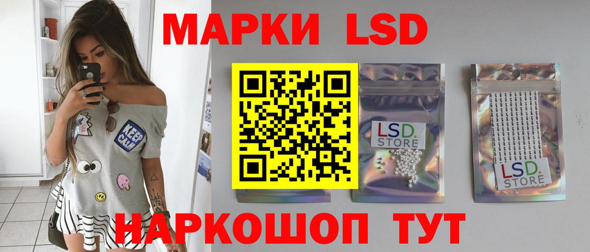 LSD-25 экстази ecstasy  LSD-25 экстази ecstasy  Елизово  Вход с VPN 