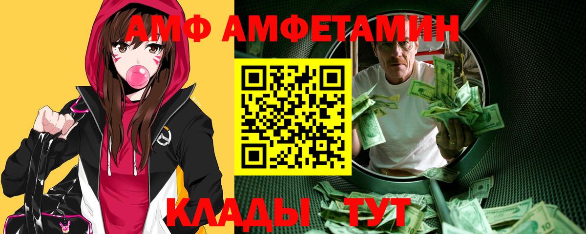 МЕТАМФЕТАМИН пудра  Вход с VPN  Елизово 