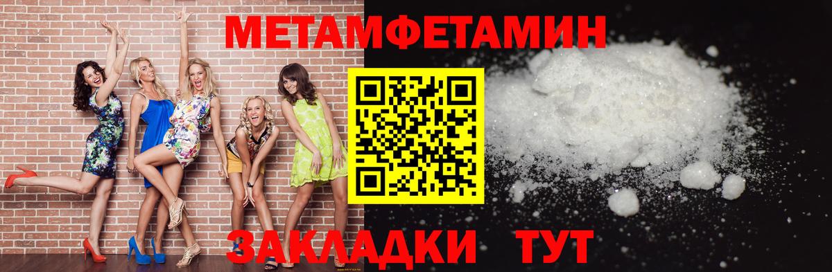Cocaine  Вход с VPN  Бошки Шишки  Гашиш  Мефедрон кристаллы  Елизово  ГАШ 