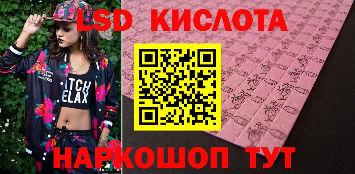 Марки 25I-NBOMe  Наркотические марки 1,5мг  Вход с VPN  Елизово 